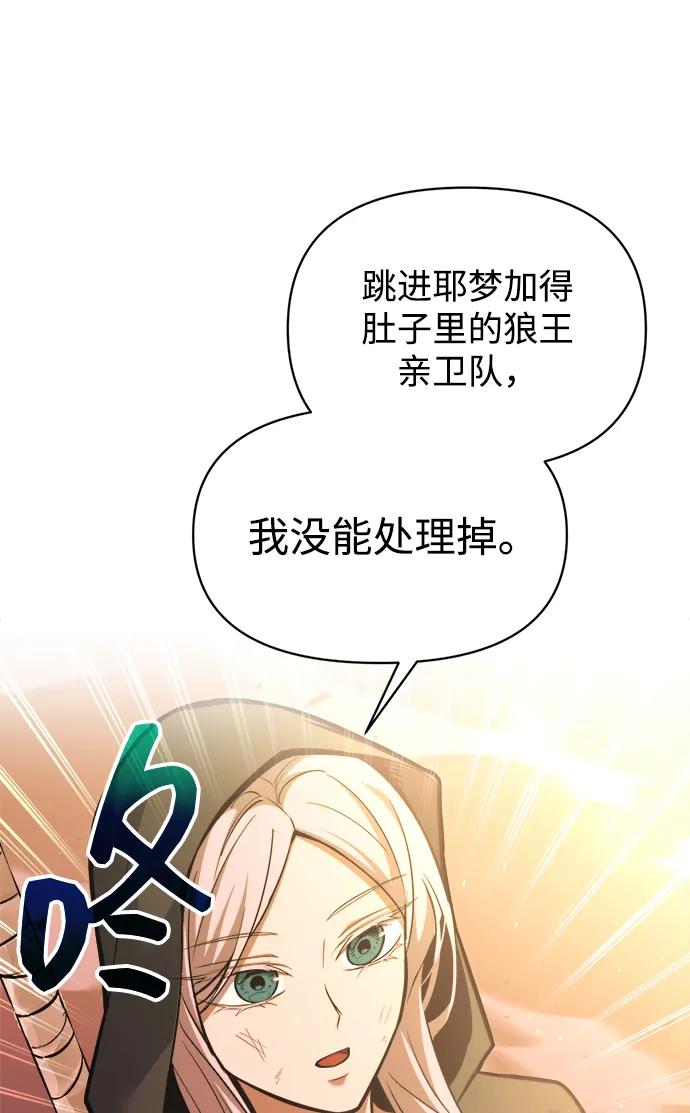 第159话 第43页