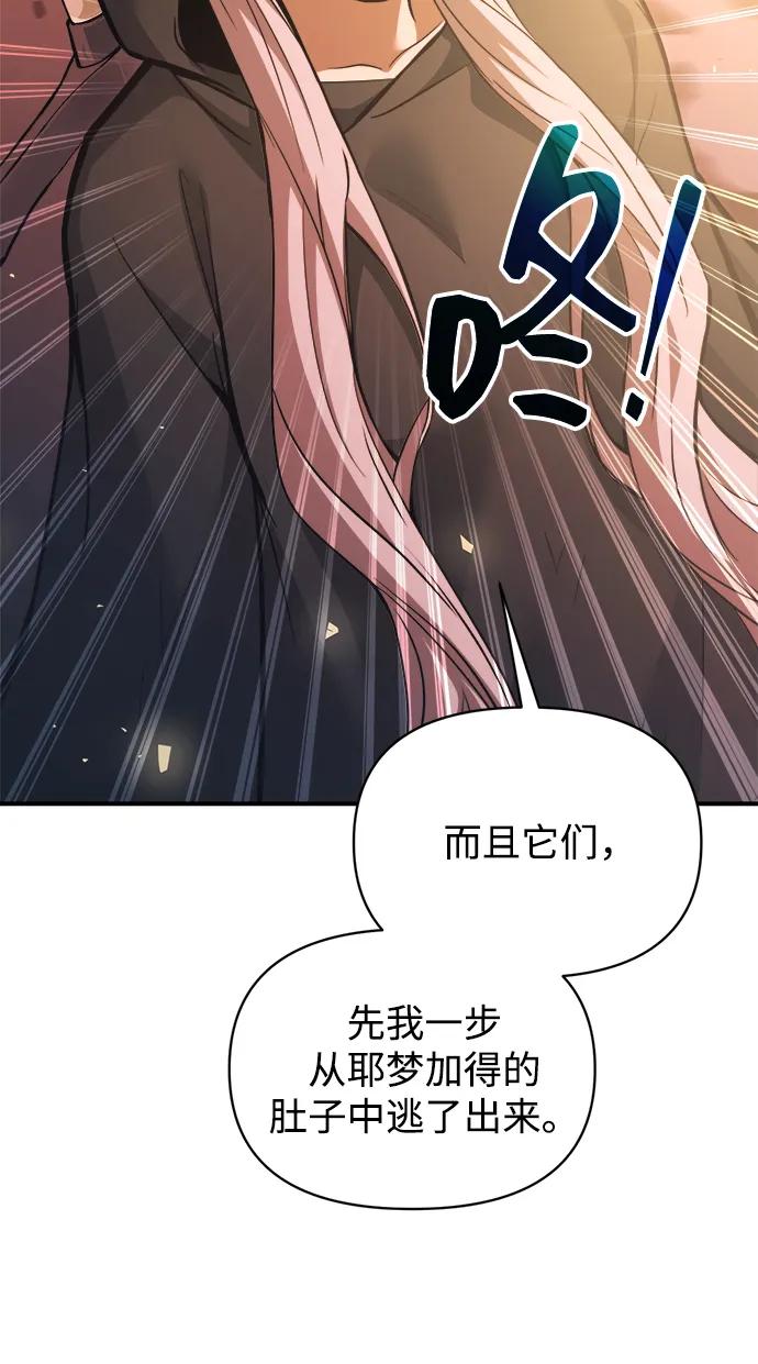 第159话 第44页