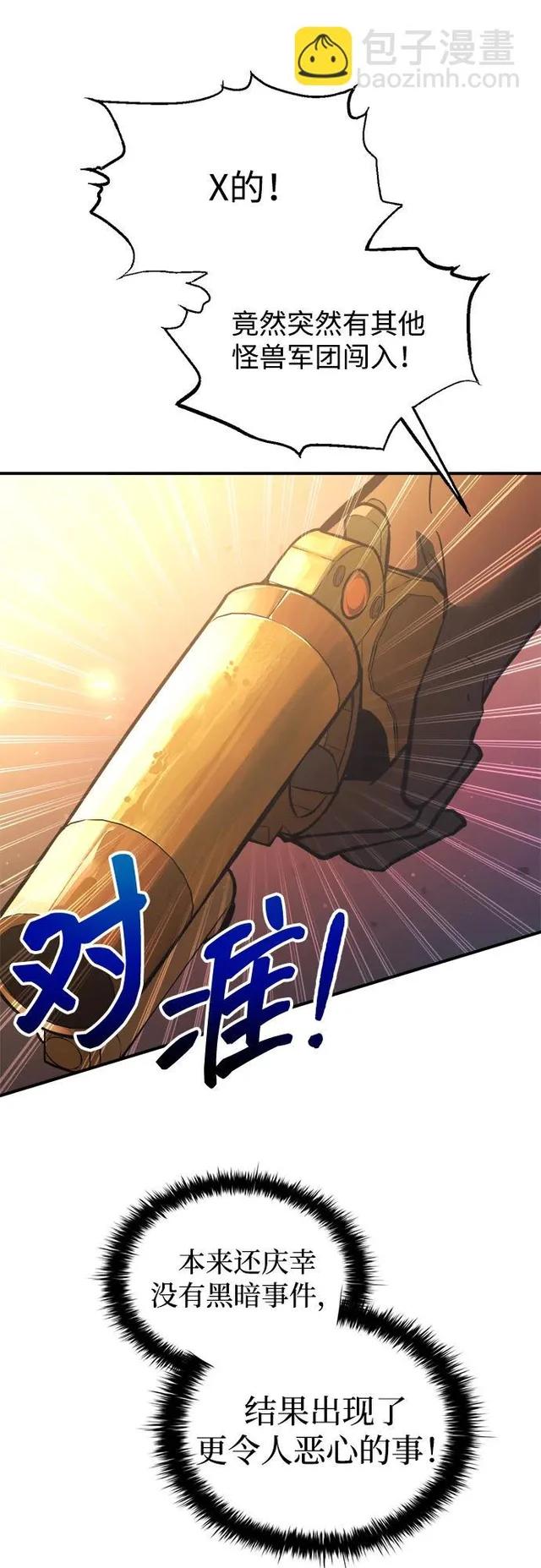 第159话 第46页