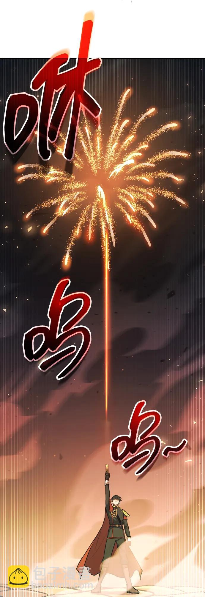 第159话 第47页
