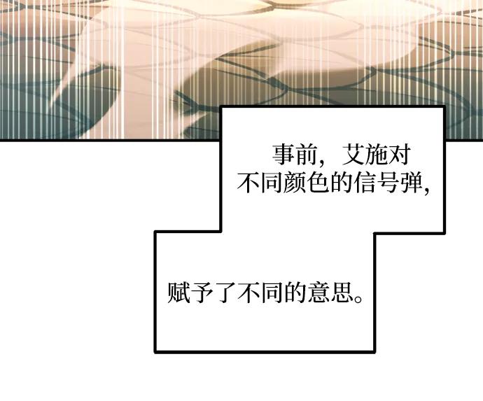 第159话 第48页