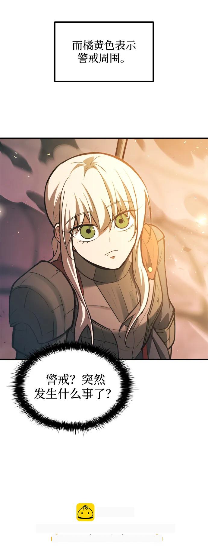 第159话 第50页