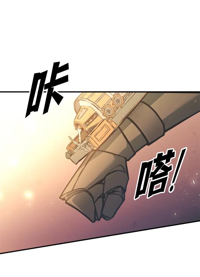 第159话 第51页