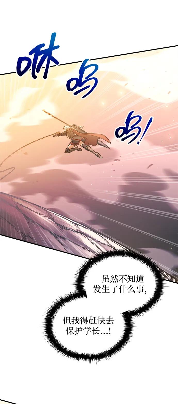 第159话 第52页