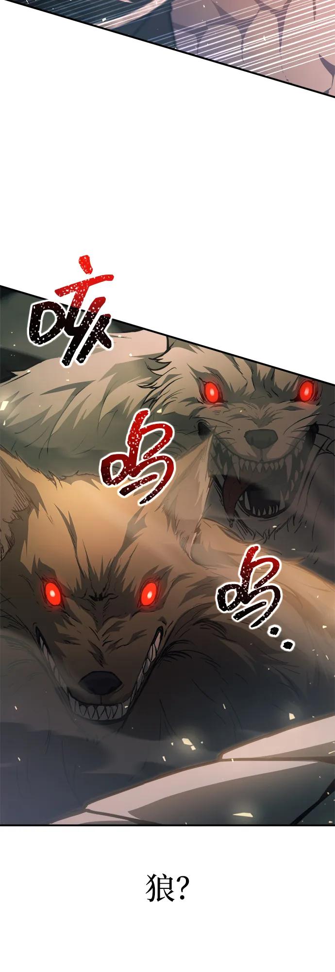第159话 第54页