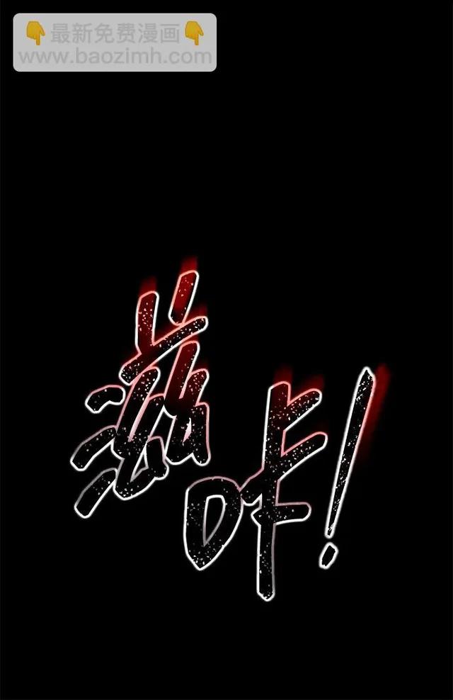 第159话 第57页