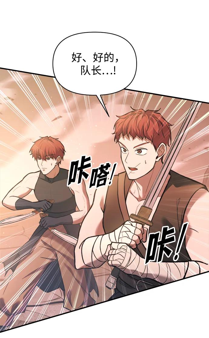 第159话 第62页