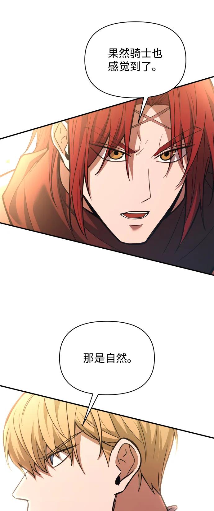 第159话 第63页