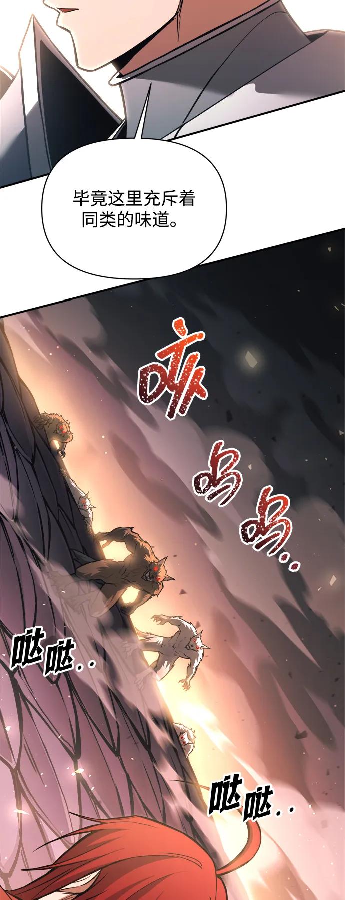 第159话 第64页