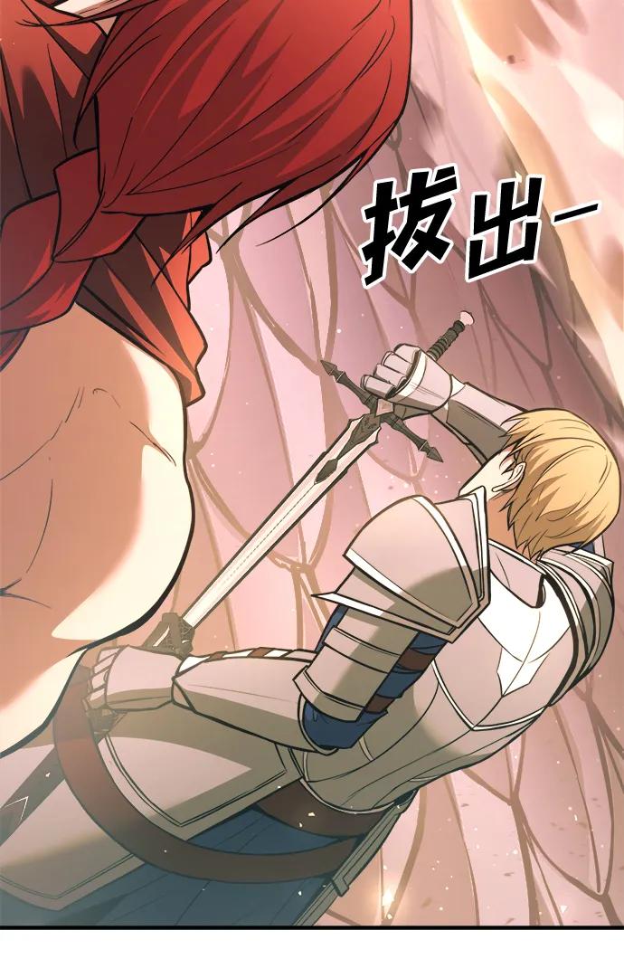 第159话 第65页