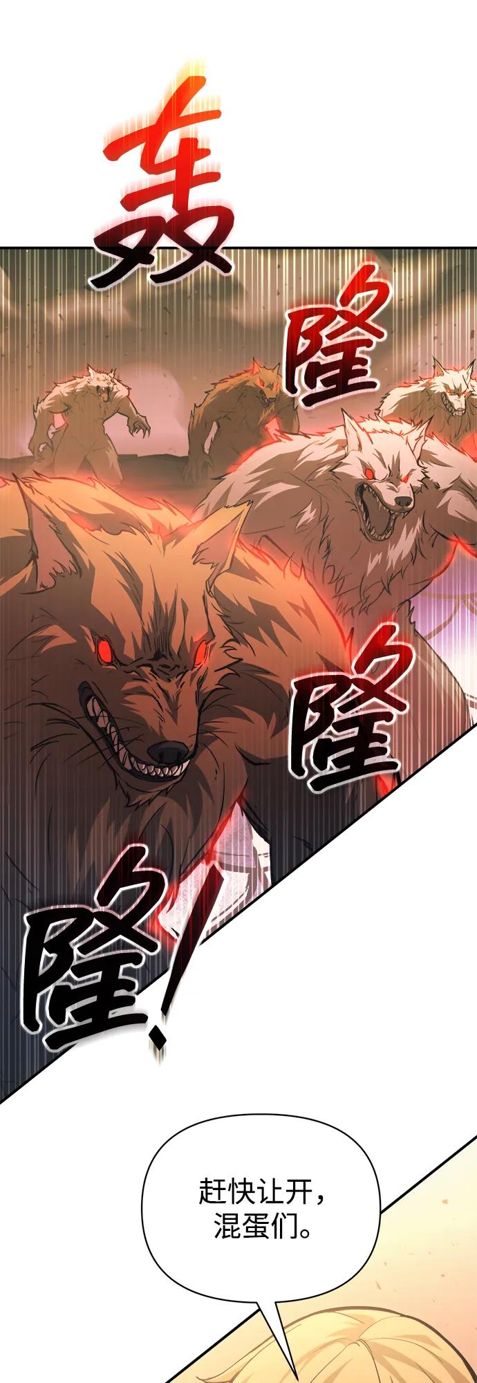 第159话 第69页