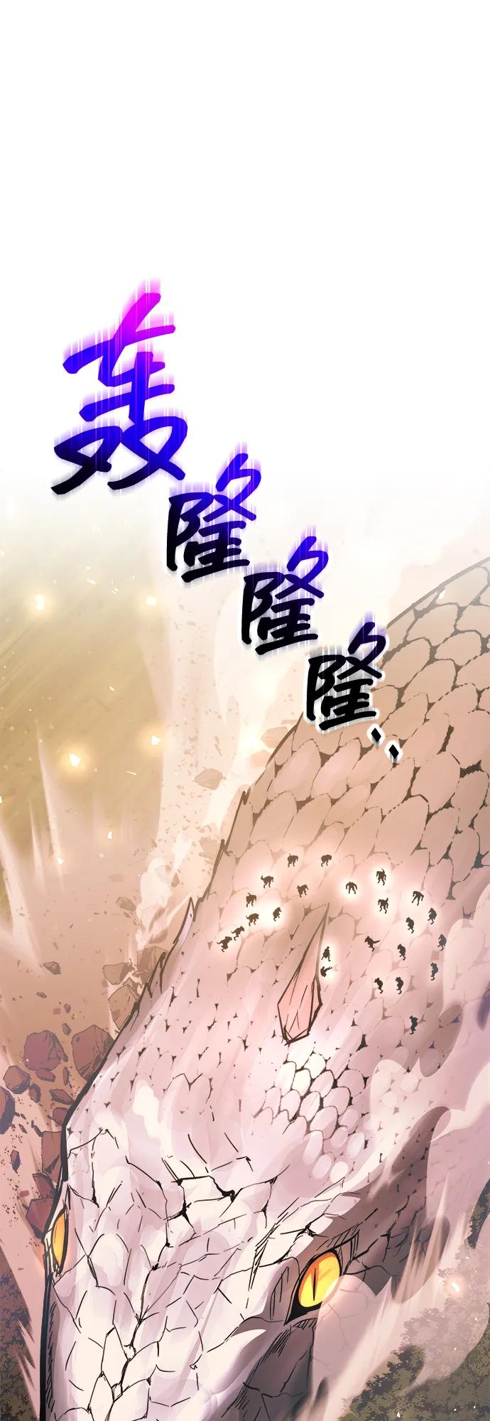 第159话 第71页
