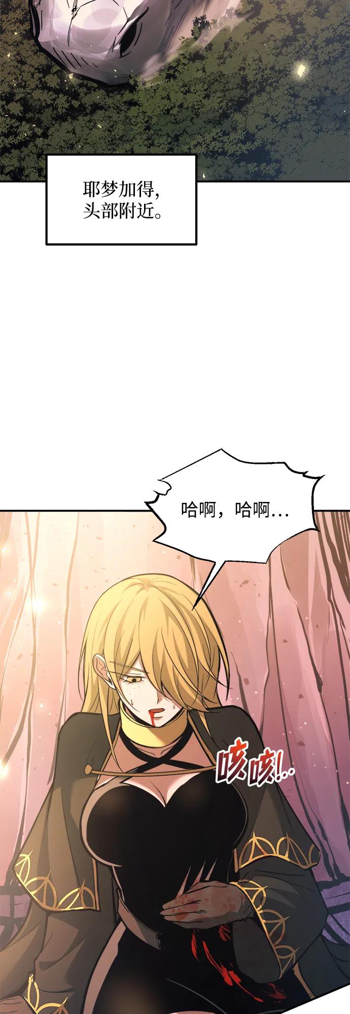 第159话 第72页