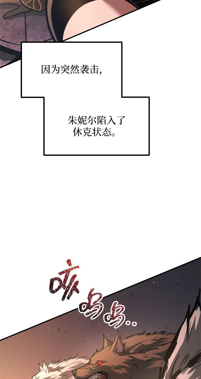 第159话 第73页