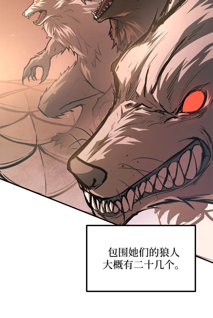 第159话 第74页