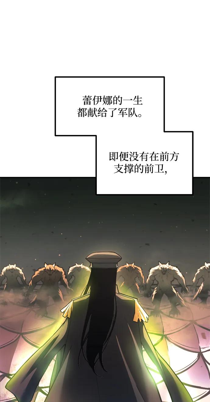 第159话 第77页