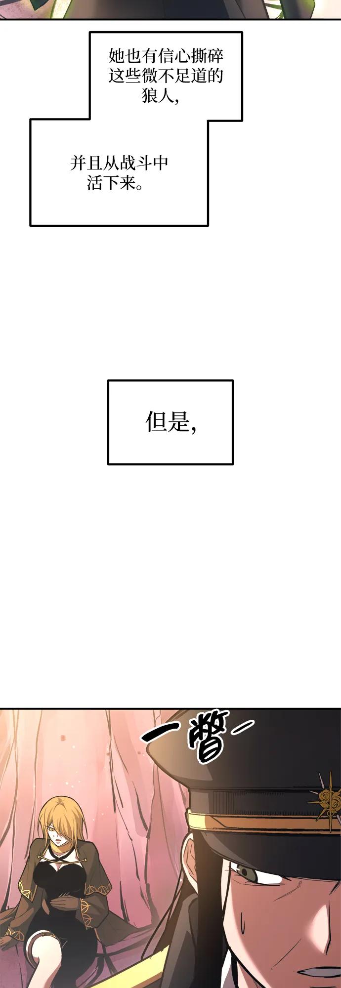 第159话 第78页