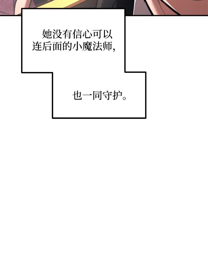 第159话 第79页
