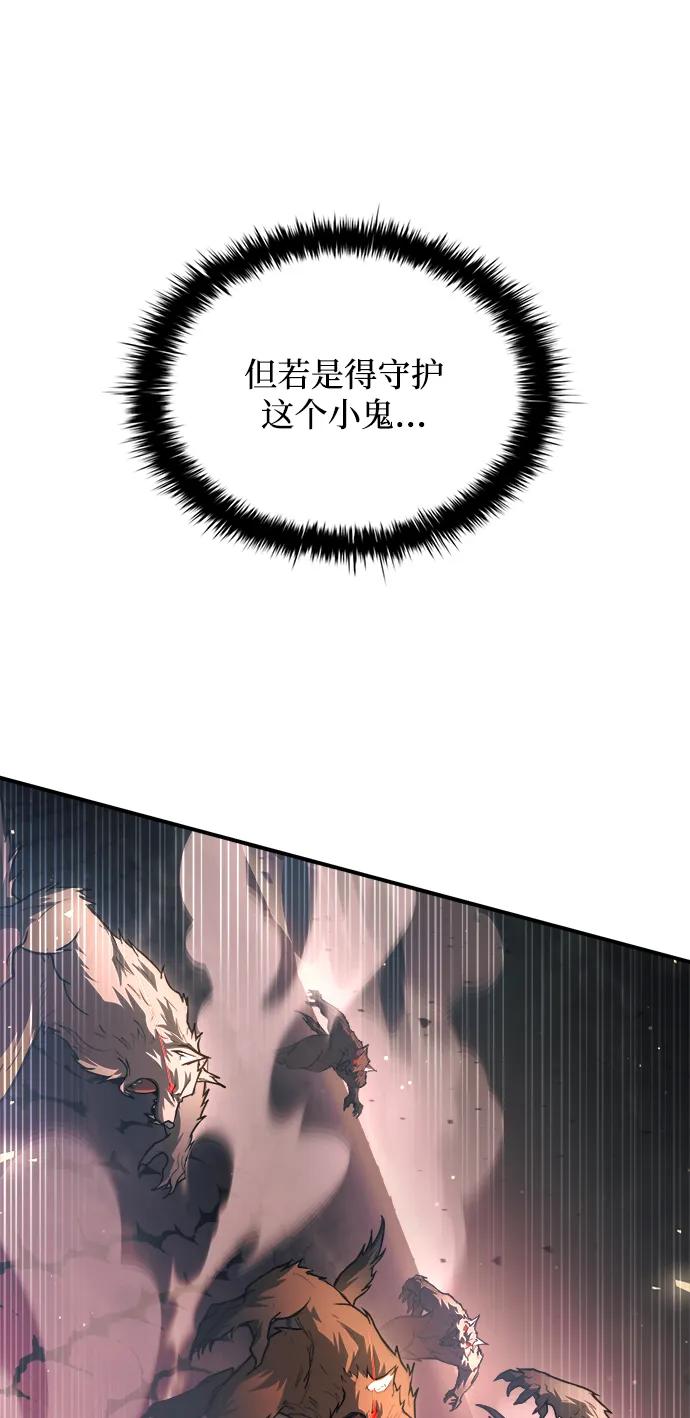 第159话 第81页