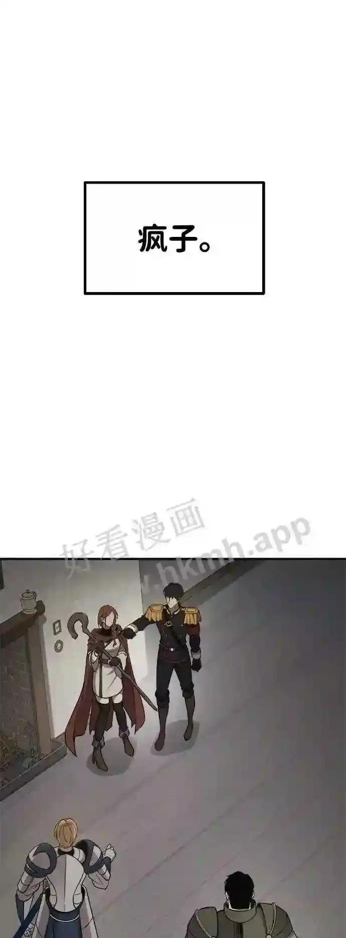 第3话 第2页