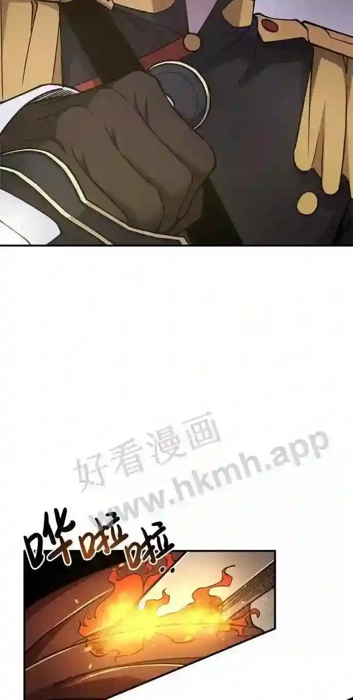第3话 第5页