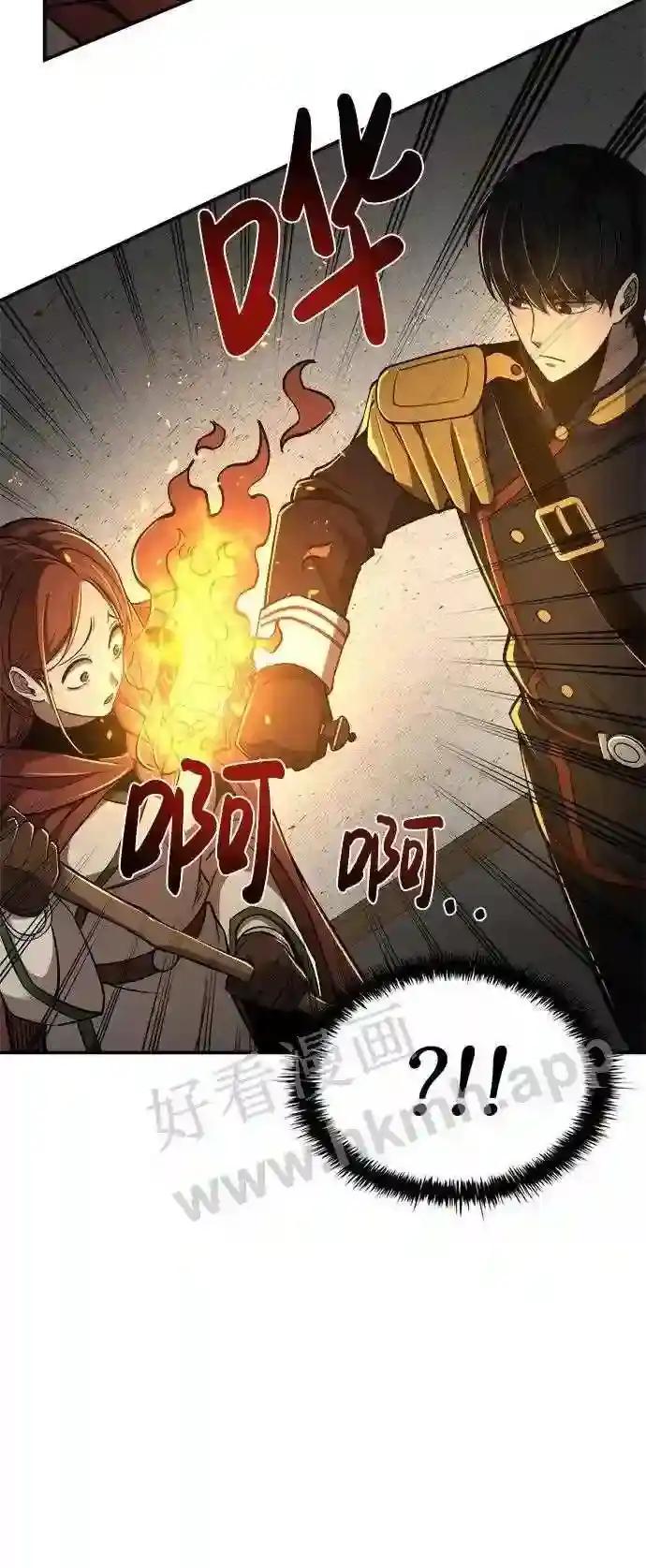 第3话 第6页