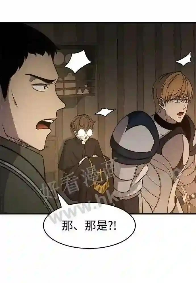 第3话 第7页
