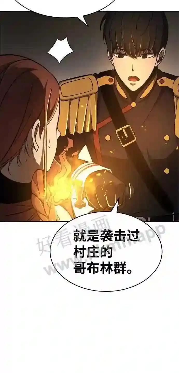 第3话 第11页