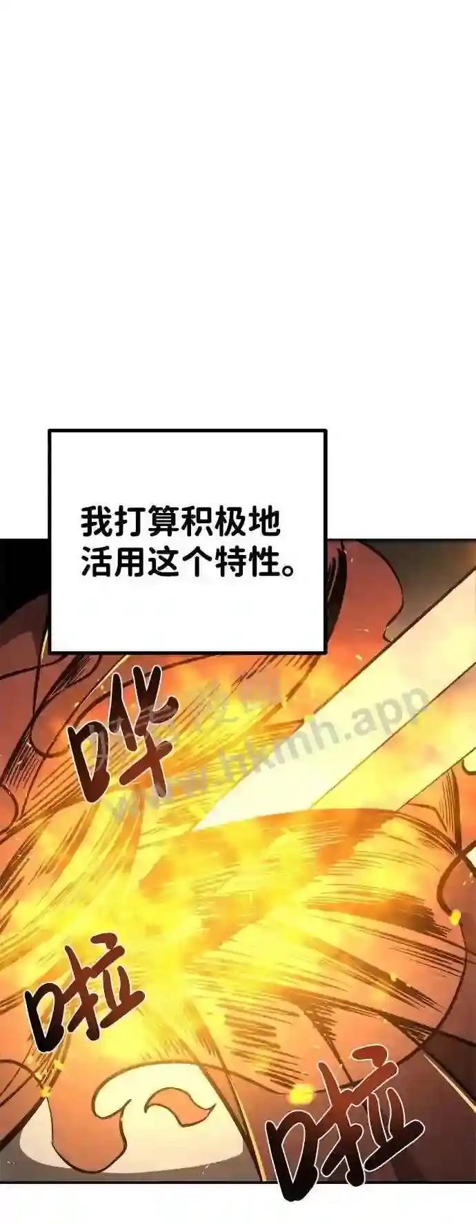 第3话 第16页