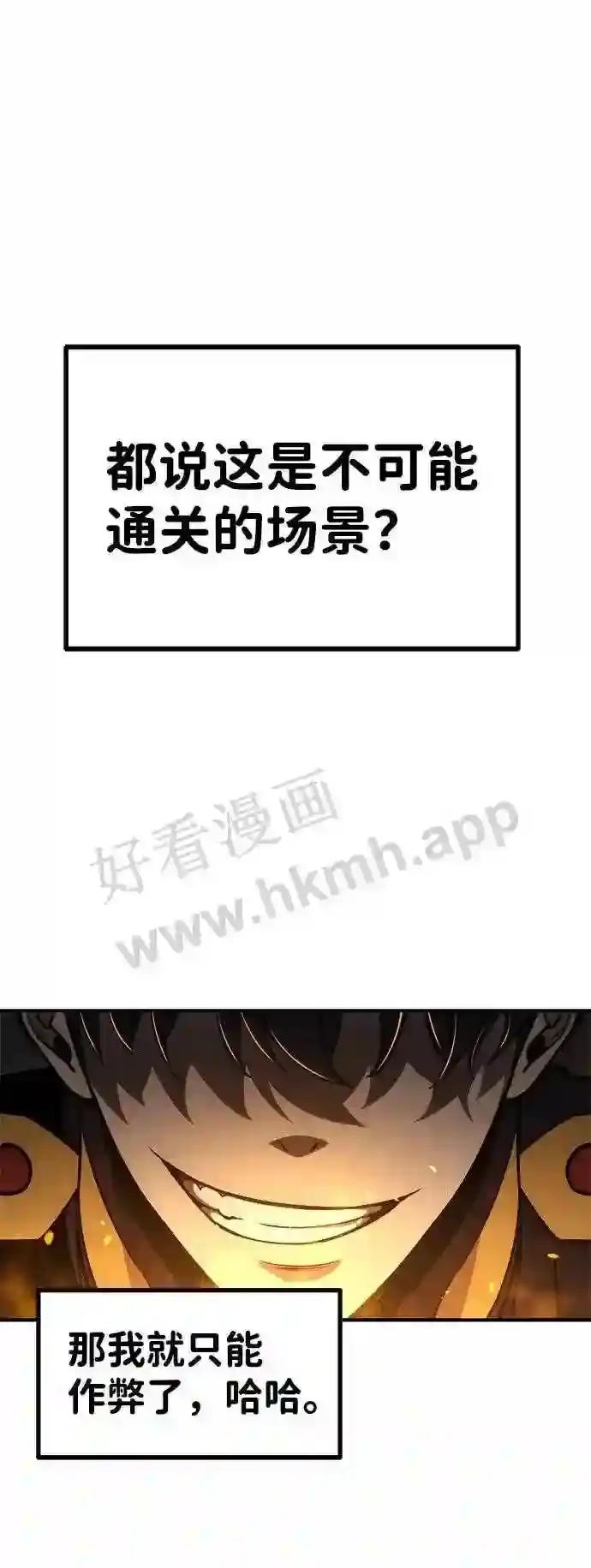 第3话 第17页