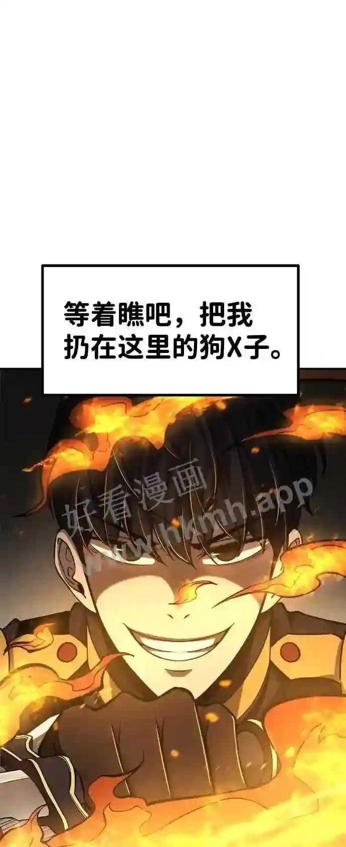 第3话 第18页