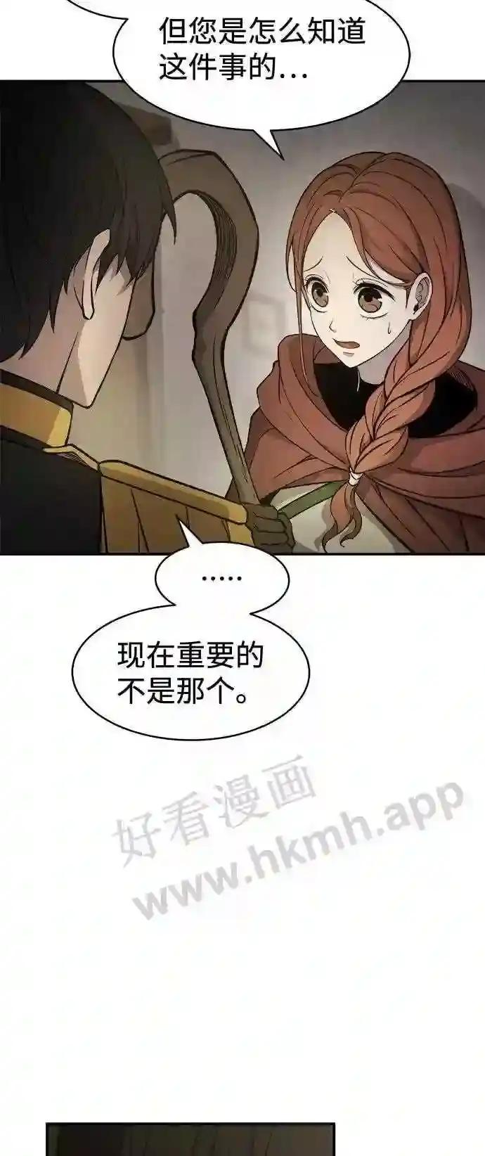 第3话 第22页