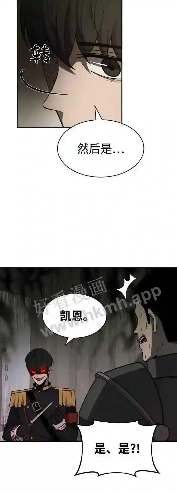 第3话 第23页