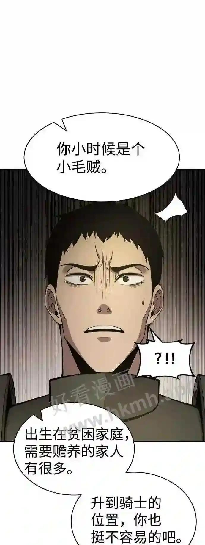 第3话 第24页