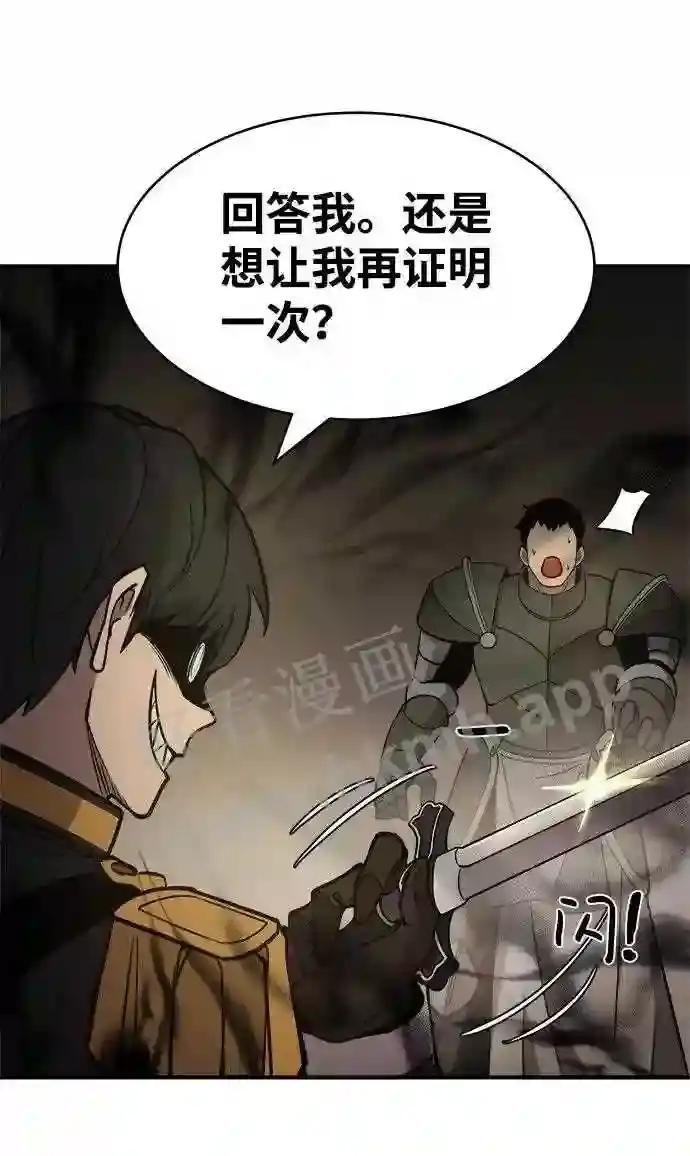 第3话 第29页