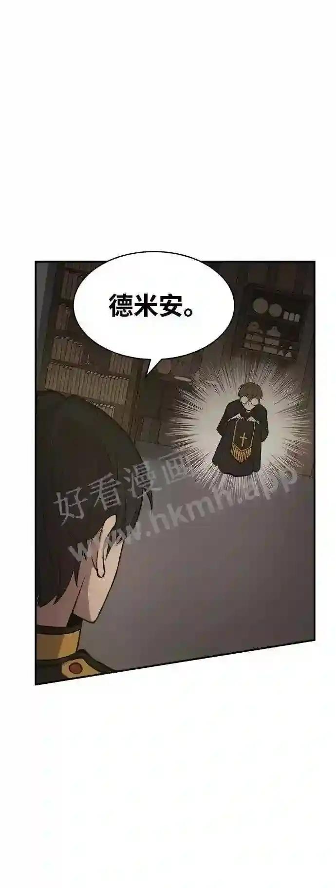 第3话 第32页