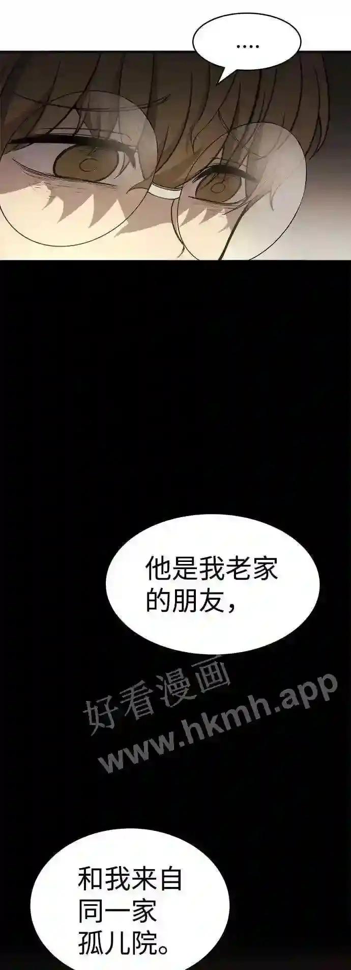 第3话 第36页