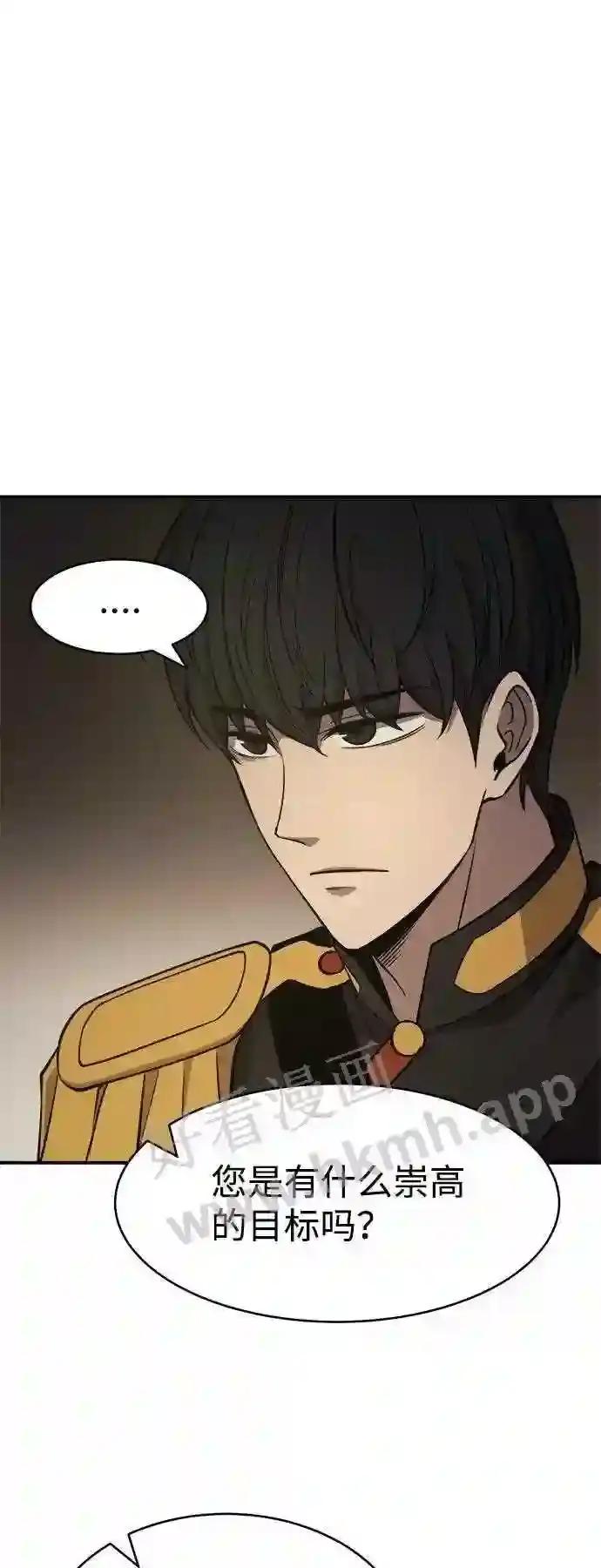 第3话 第40页