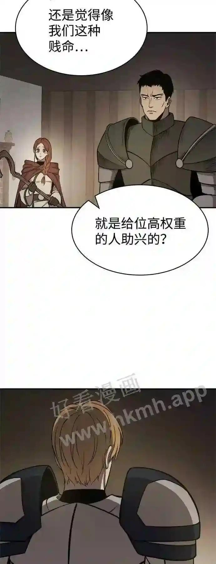 第3话 第41页