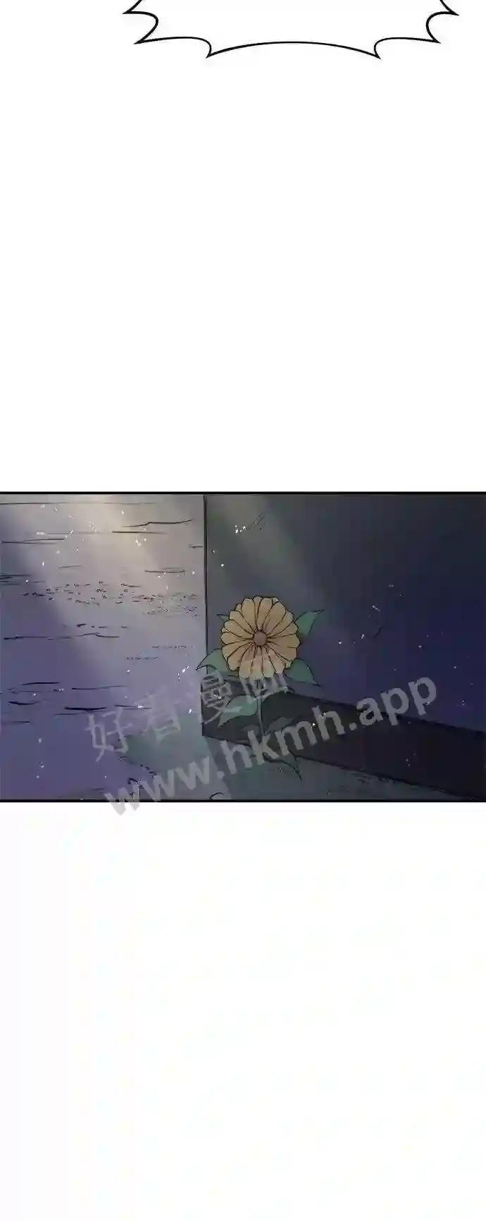 第3话 第43页