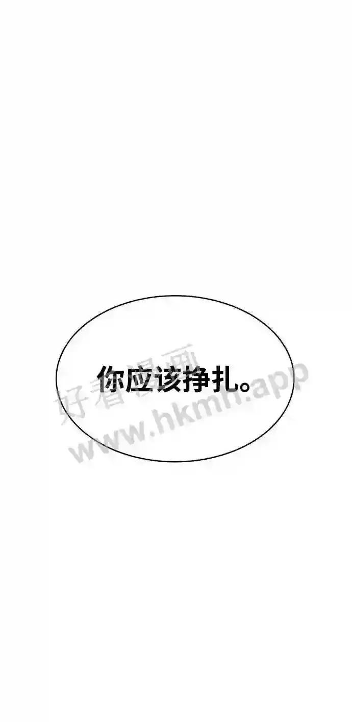 第3话 第48页
