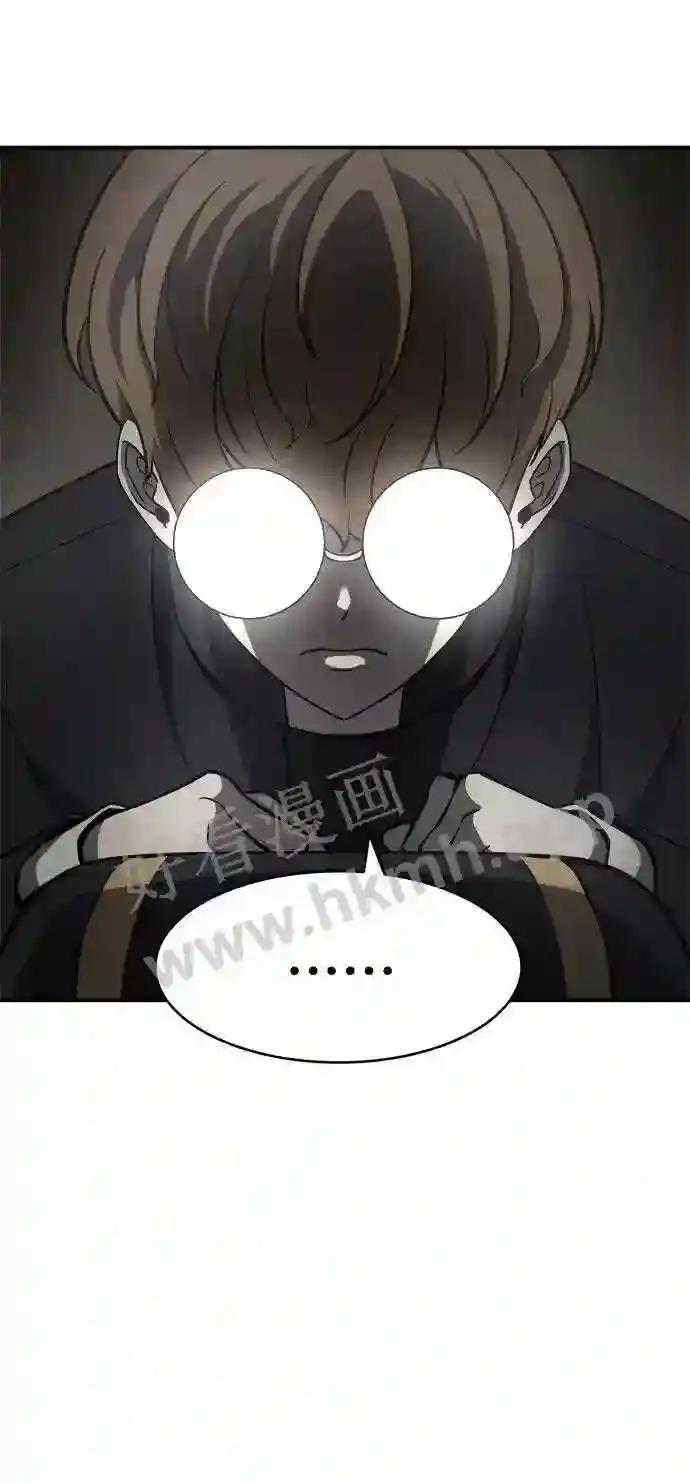 第3话 第53页