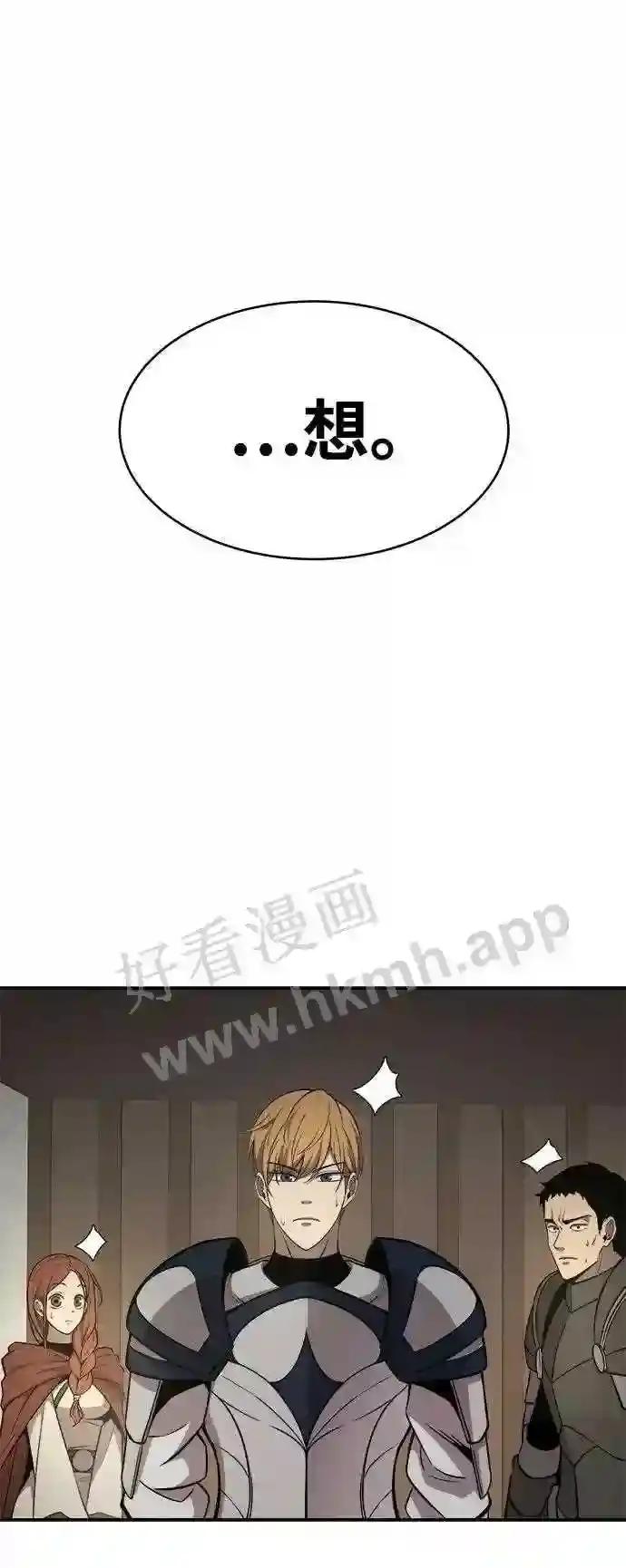 第3话 第54页
