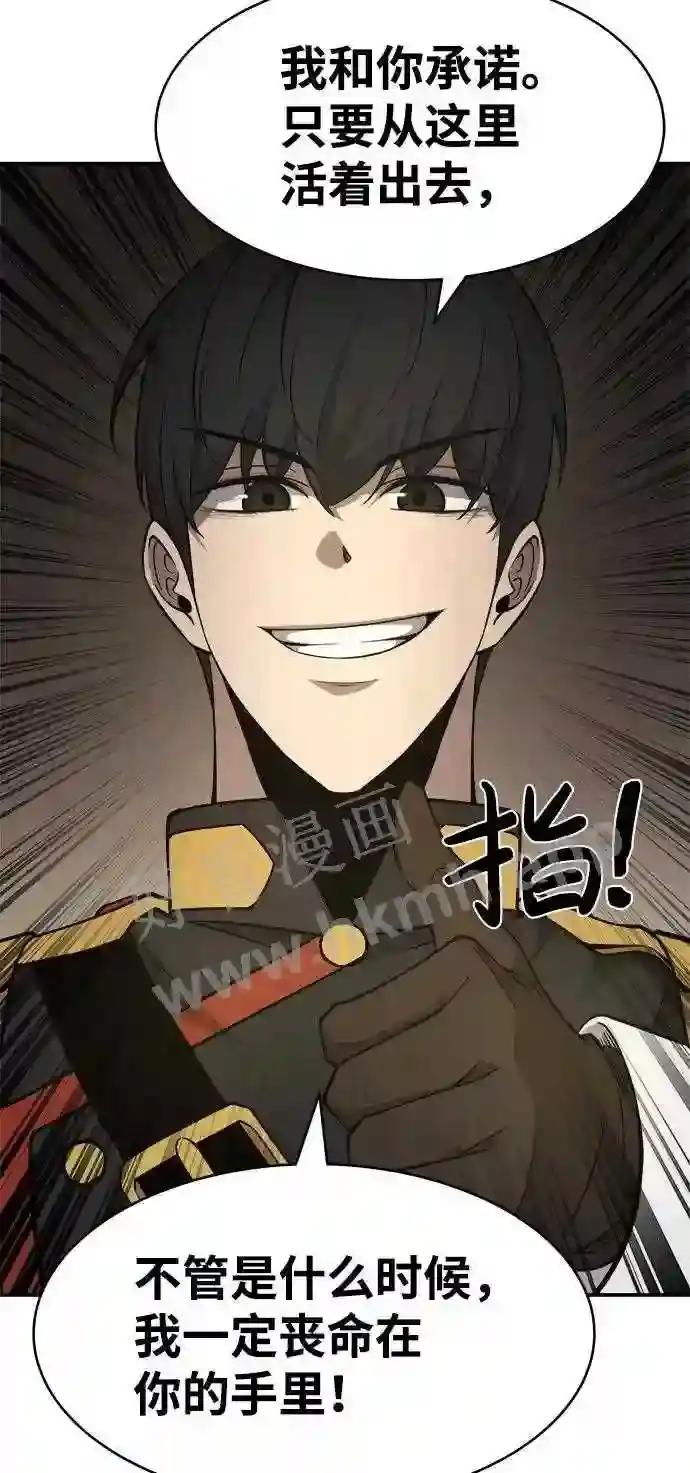 第3话 第56页