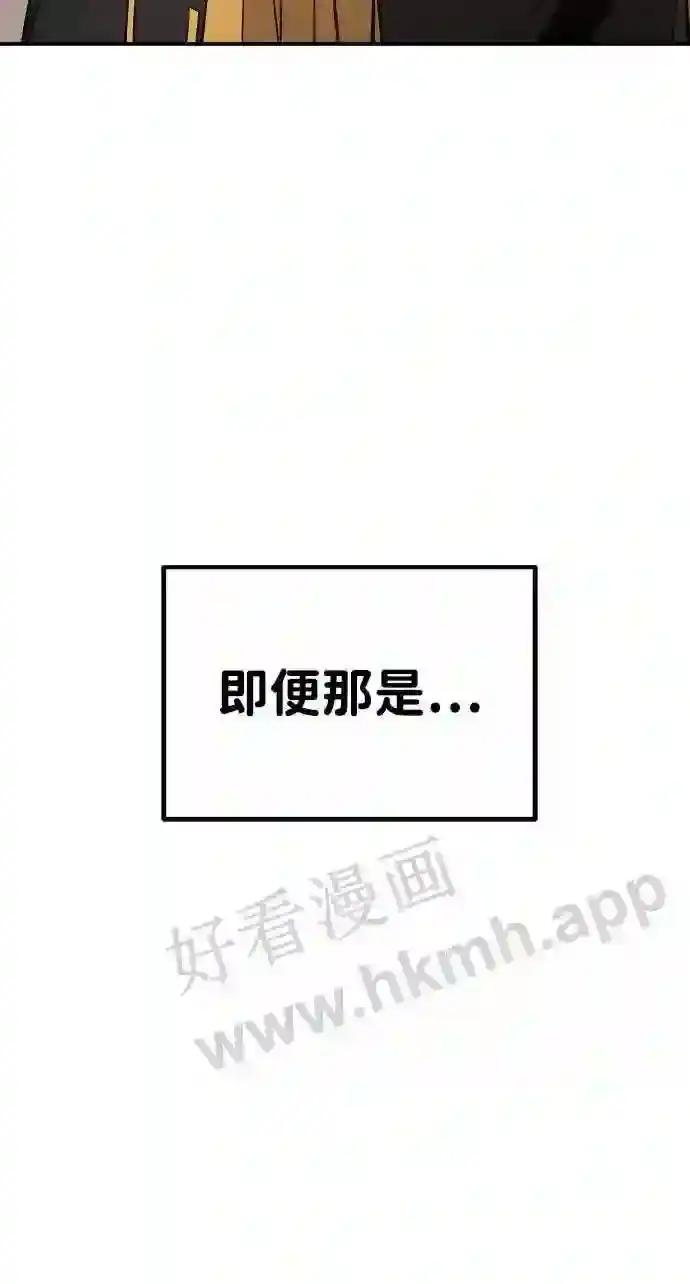 第3话 第62页