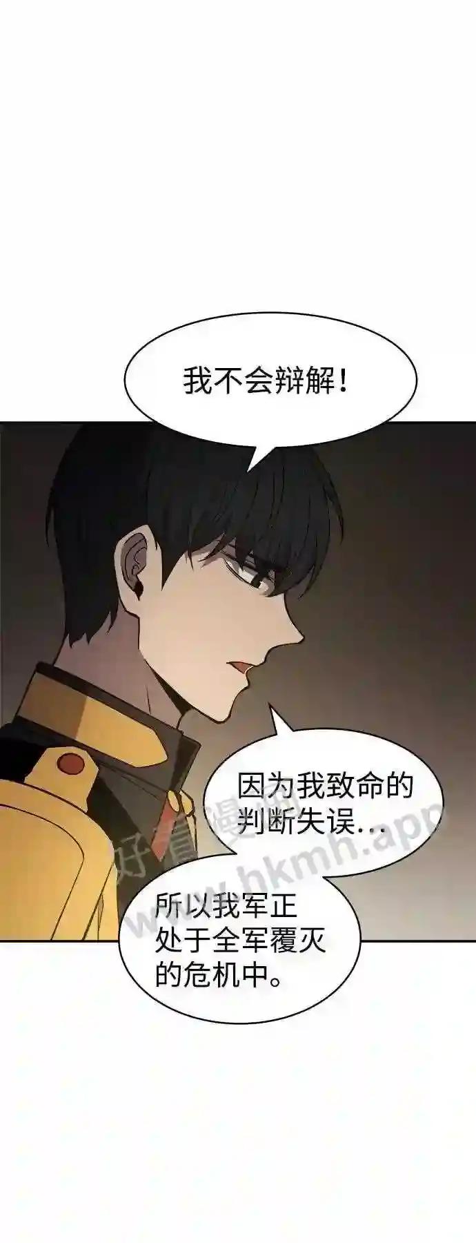 第3话 第64页