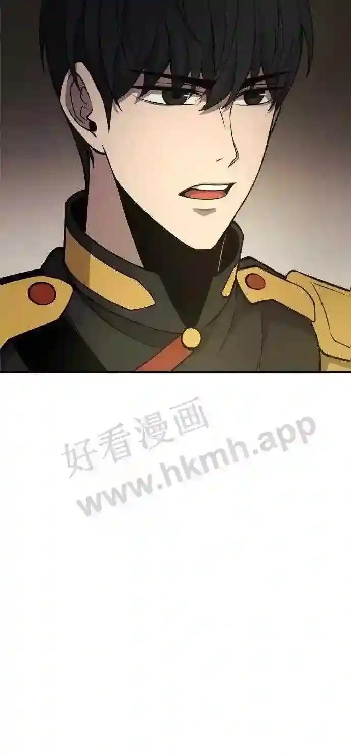 第3话 第67页