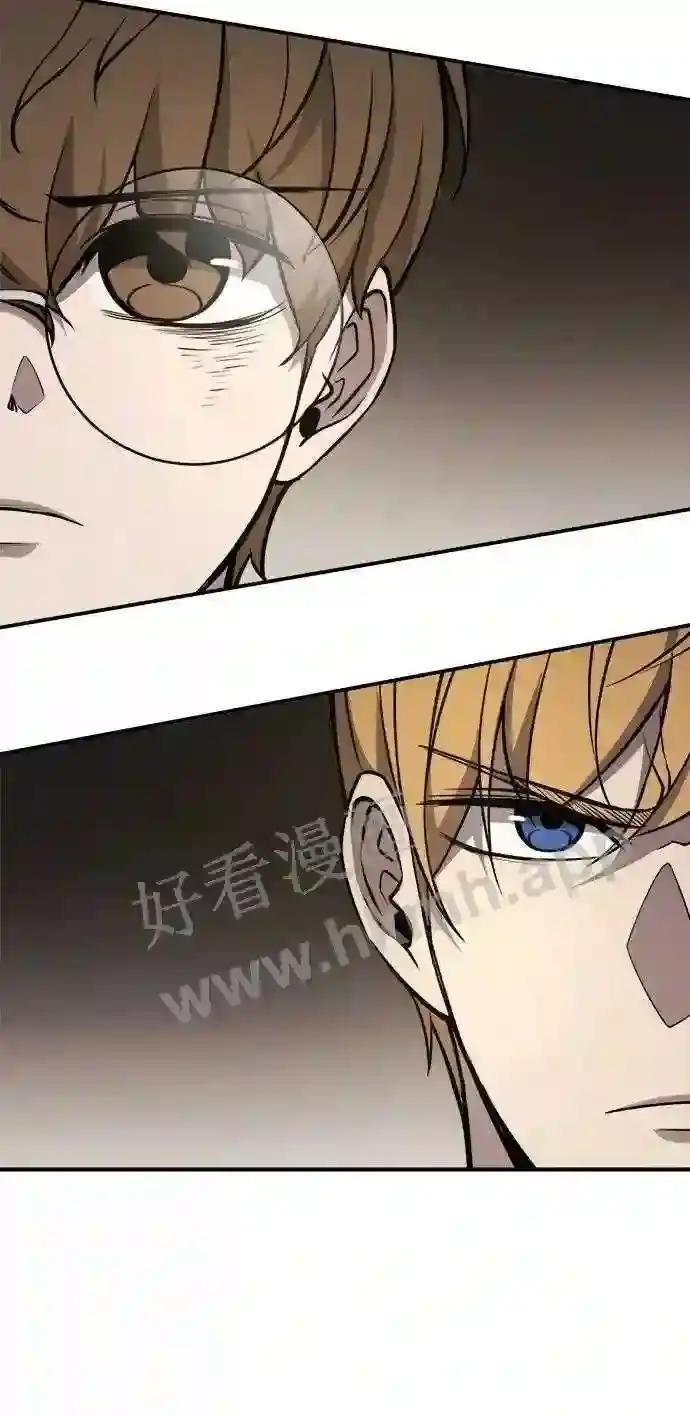 第3话 第70页