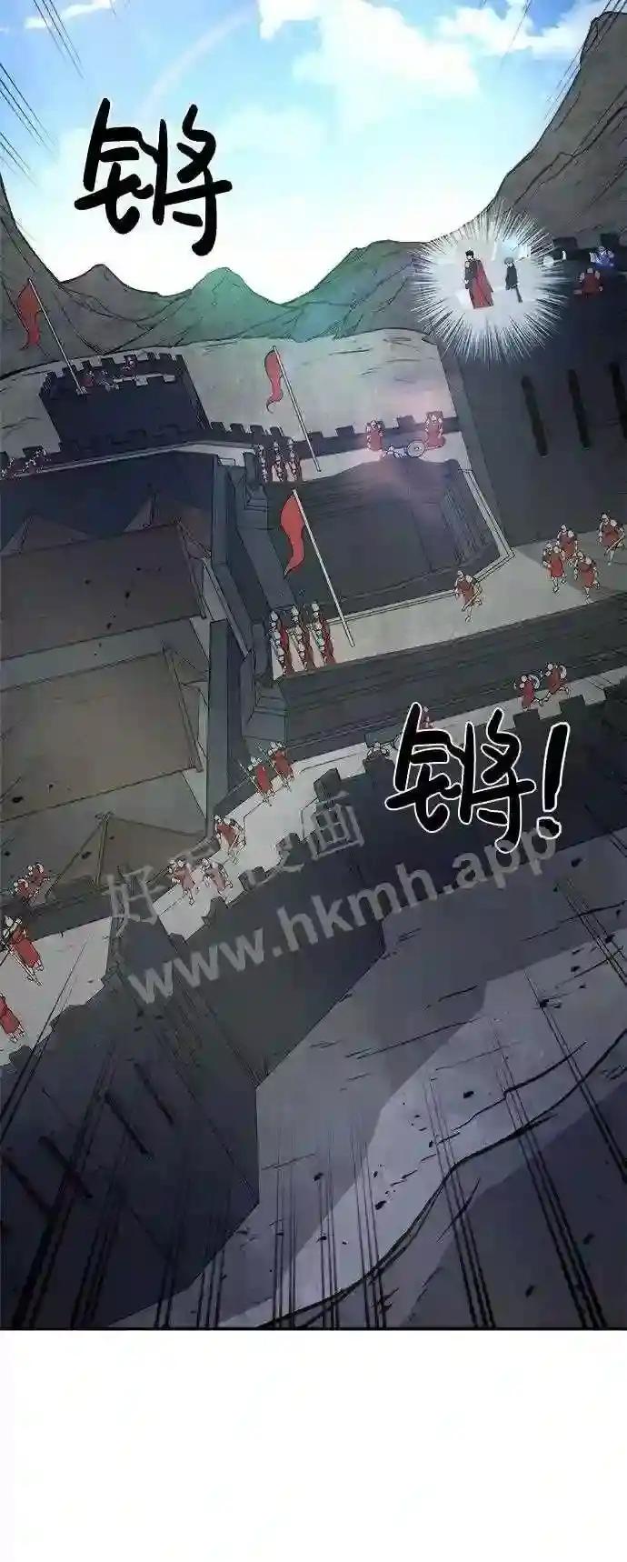 第3话 第72页