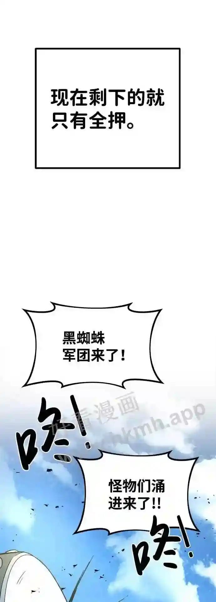 第3话 第73页